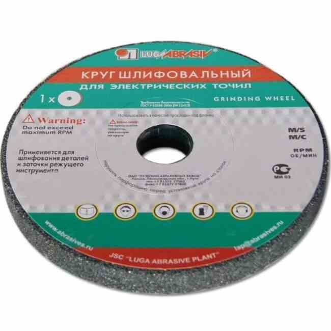 Круг шлифовальный 200х20х32 64C 60 K-L 7 V 35 LUGA