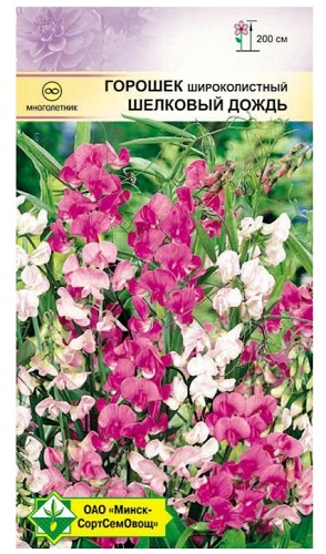 Горошек широколистный Шелковый дождь смесь 1г МинскСортСемОвощ