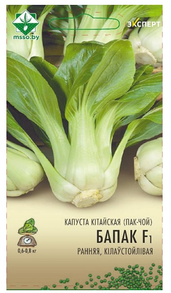 Капуста китайская Бопак F1 12шт (Эксперт) МинскСортСемОвощ