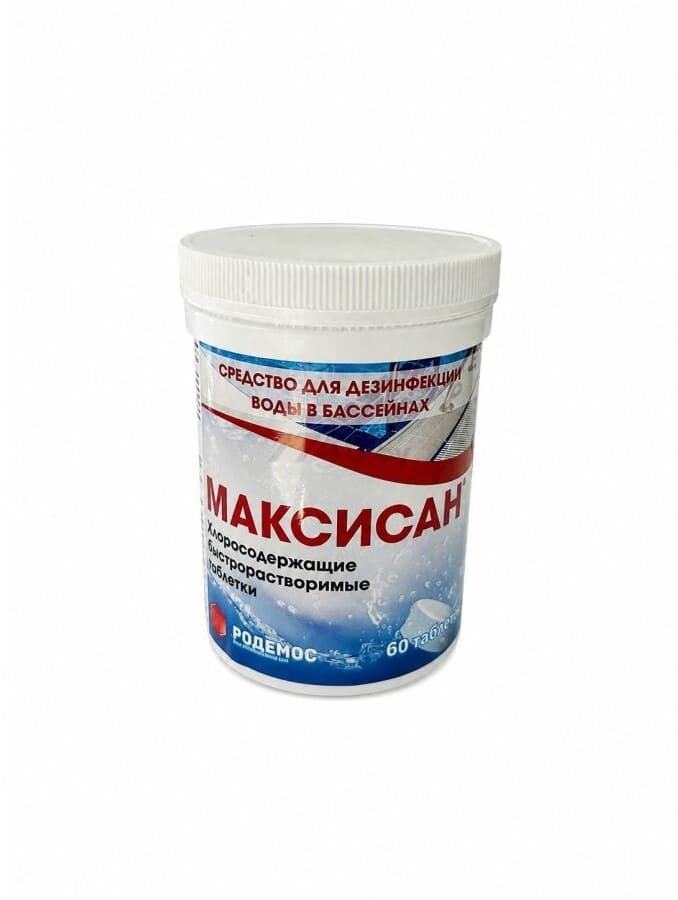 Средство для бассейна Максисан 60 таблеток, 200 г Родемос