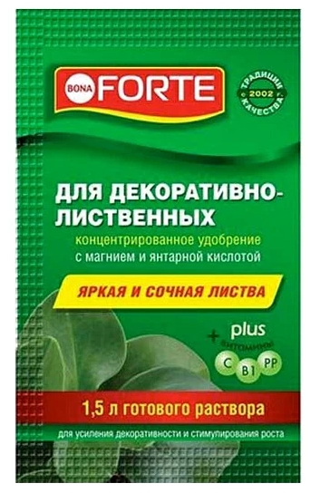 Удобрение для декоративно-лиственных растений 10мл Bona Forte