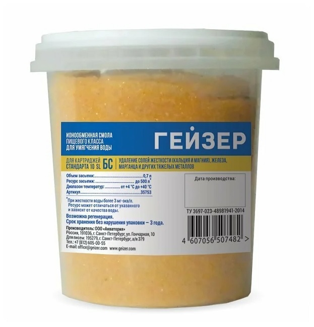 Наполнитель для фильтра Гейзер БC-10SL