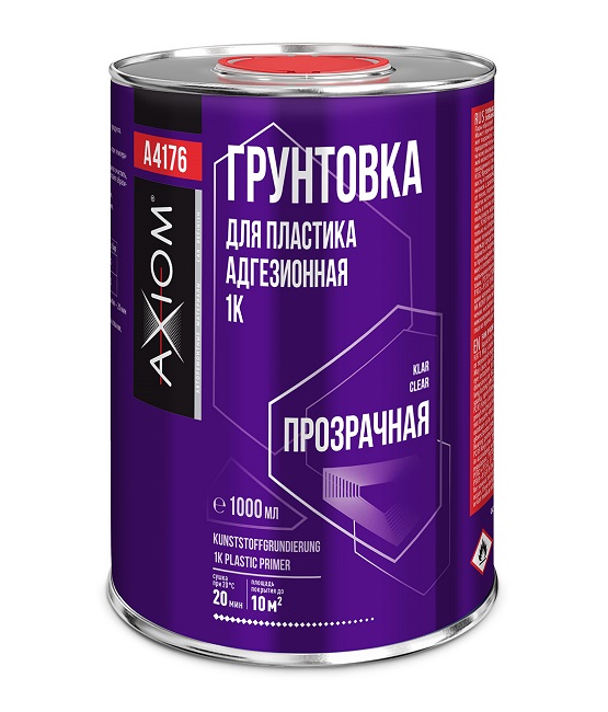 Грунтовка для пластика адгезионная 1K, Axiom 1 л