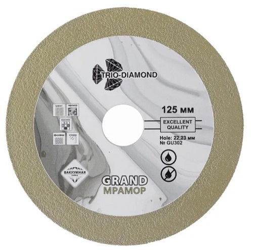 Диск алмазный по граниту, плитке, мрамору 125х15x22.23мм Grand Мрамор, Trio Diamond