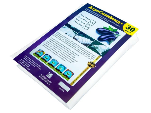 Спанбонд №30 белый 3,2x10м АГРОСЕТКА-ЮГ