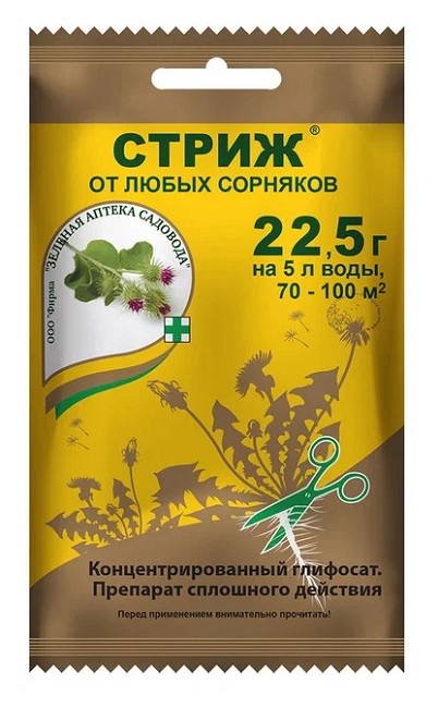 Средство для борьбы с сорняками Стриж 22.5 г, Зеленая аптека садовода