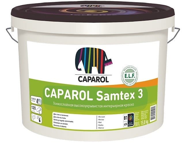 Краска интерьерная Caparol Samtex 3 ELF (Беларусь) NEW