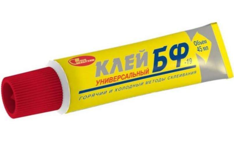 Клей НБХ БФ-19, 45 мл