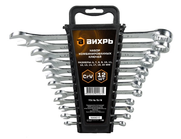 Набор комбинированных ключей 12шт, 6 - 22, Вихрь 73/6/5/8