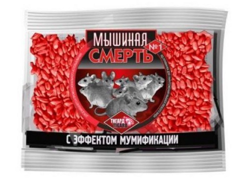 Зерновая приманка Мышиная смерть №1 100г ОБОРОНХИМ 