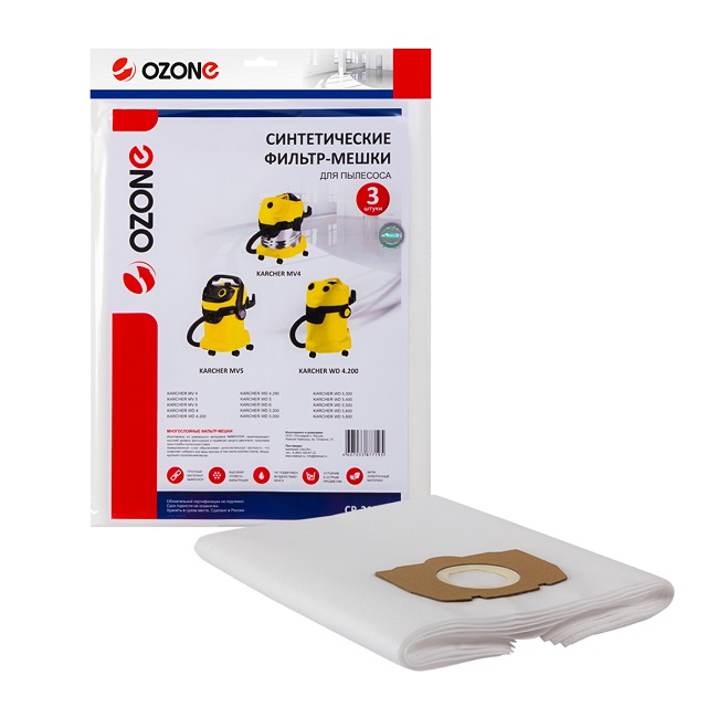 Фильтр-мешок синтетический Ozone CP-219/3 (3 шт) для KARCHER