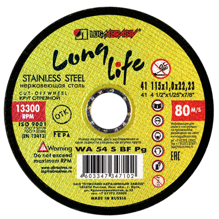 Круг отрезной 115х1.0x22.2 мм для нержавеющей стали LUGA Long Life