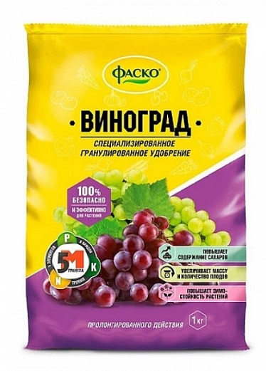 Удобрение минеральное 5М-гранула для Винограда ФАСКО 3кг