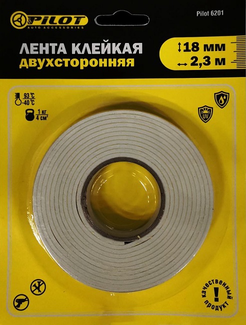 Лента клейкая двухсторонняя 18мм x 2.3м Pilot 6201