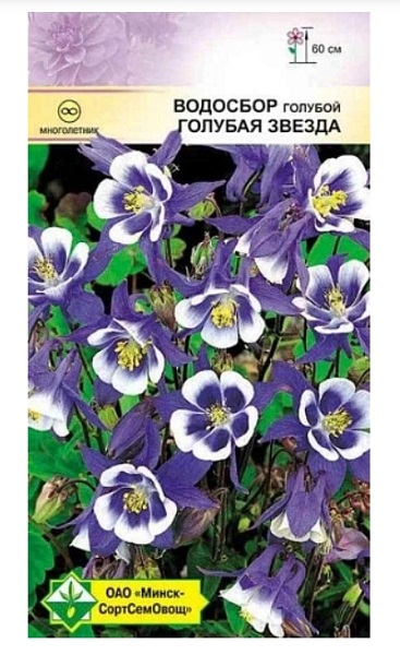 Водосбор голубой Голубая звезда 0.05г МинскСортСемОвощ