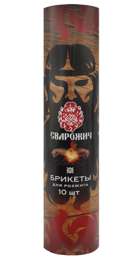 Брикеты для розжига (10шт.) Сварожич