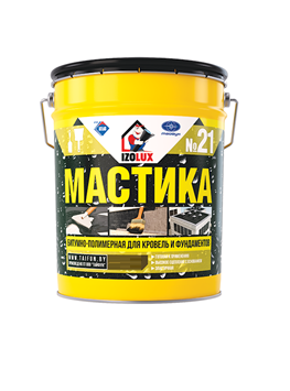 Мастика кровельная и гидроизоляционная МБПХ IzoLUX №21, 50 кг