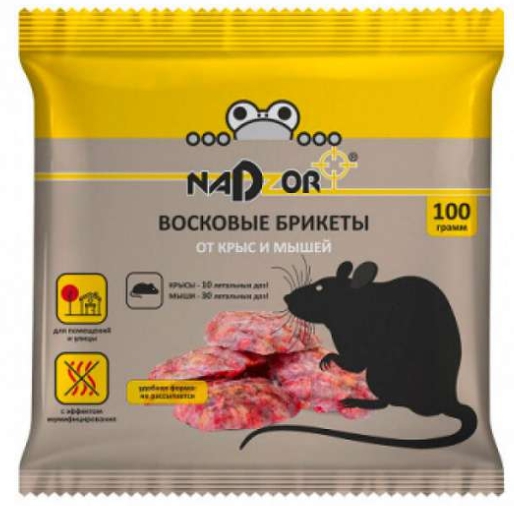 Брикеты восковые от мышей и крыс 100г Nadzor NASA370