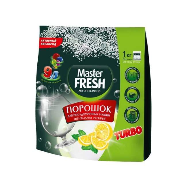 Порошок для посудомоечных машин 7-в-1 MASTER Fresh 1 кг
