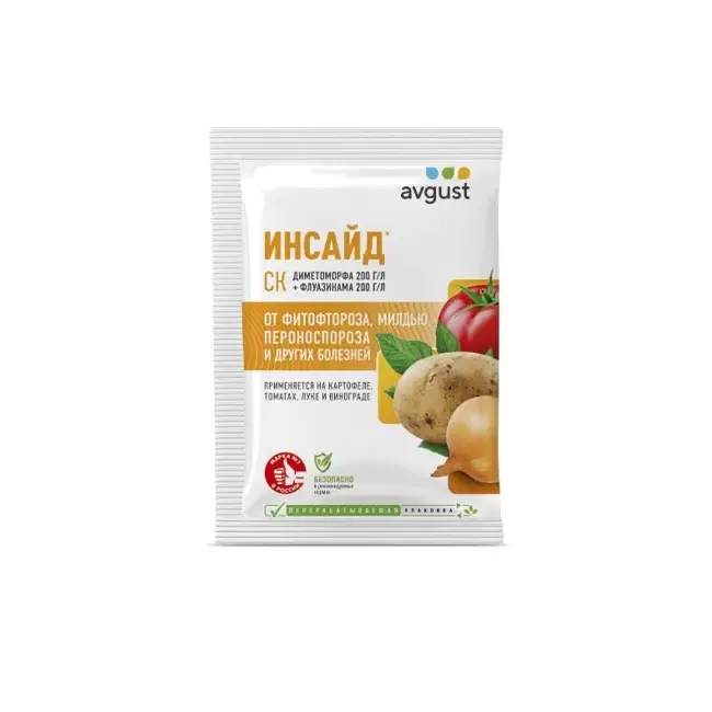 Фунгицид Инсайд 5 мл Avgust
