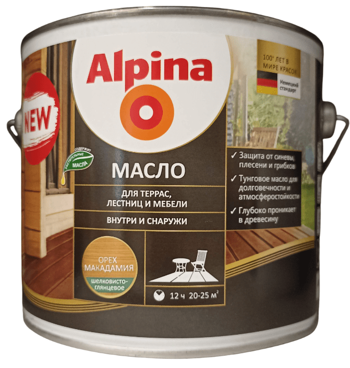 Масло для террас, лестниц и мебели шелковисто-глянцевое Alpina