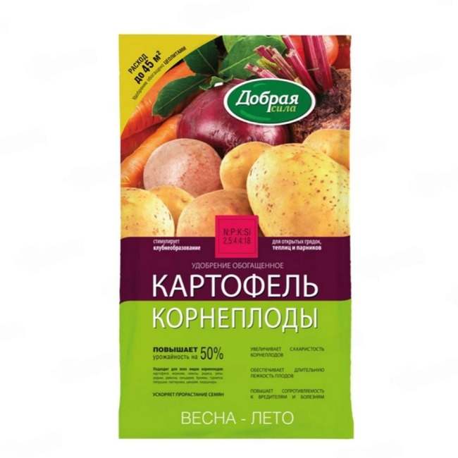 Удобрение сухое Картофель-Корнеплоды Добрая сила 0.9 кг