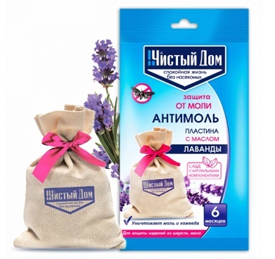 Мешочек АНТИМОЛЬ с маслом лаванды 16г Чистый дом