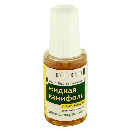 Канифоль жидкая с кисточкой (20 г.) Коннектор