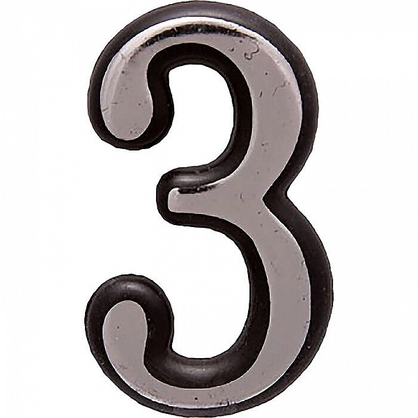 Цифра дверная пластик