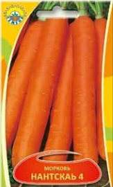 Морковь Нантская 4, 1г