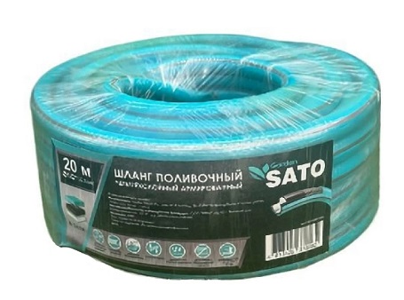 Шланг поливочный 4х слойный 5/8