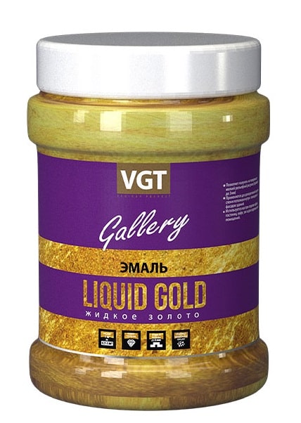 Эмаль ПЕРЛАМУТРОВАЯ ВД-АК-1179 акриловая ЖИДКОЕ ЗОЛОТО 0.23кг VGT