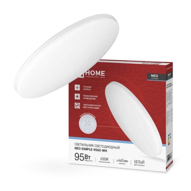Светильник потолочный 95 Вт 6500K 7600 Lm IN HOME NEO SIMPLE-9565-WH