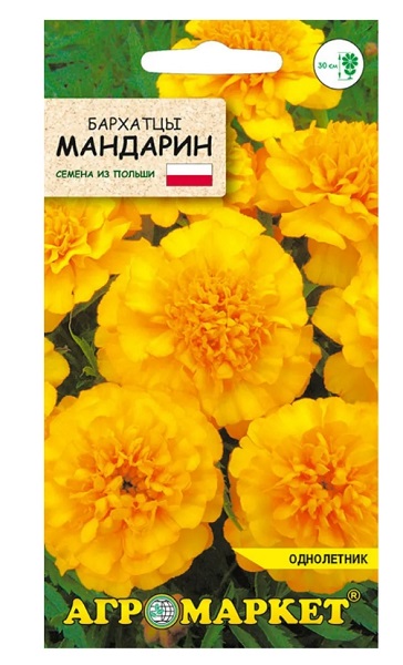 Бархатцы Мандарин 0,5г Агромаркет