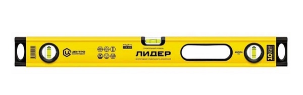 Уровень ЛИДЕР Л14-600