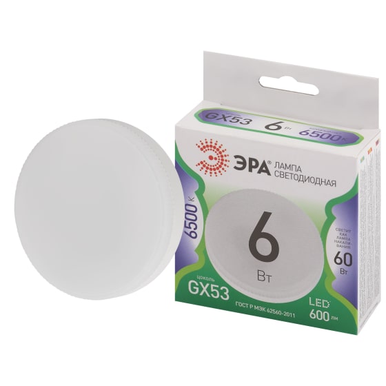 Лампочка светодиодная ЭРА LED GX-6W-865-GX53 GL