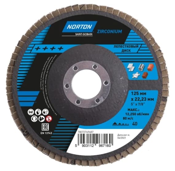 Круг лепестковый 125х22мм P40 конический, NORTON 78072749687