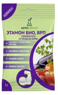 Этамон Био 5г  Агросинтез
