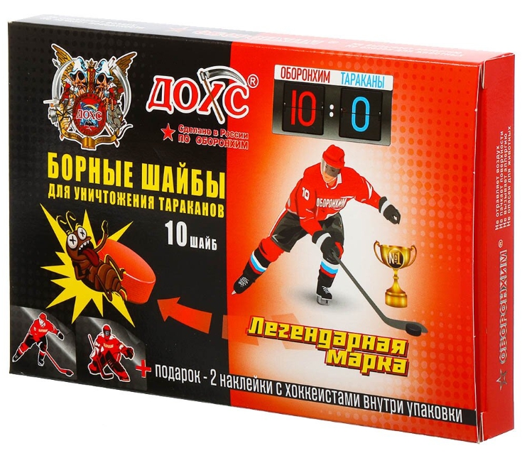 Инсектицид от тараканов 