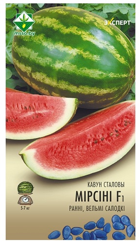 Арбуз Мирсини F1 6шт (Эксперт) МинскСортСемОвощ