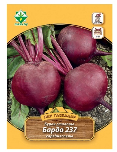 Свекла Бордо 237 столовая 12г (Пан Гаспадар) МинскСортСемОвощ