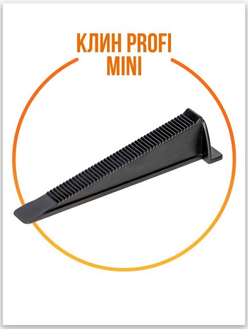 Клин SVP PROFI mini, черный (100 шт), Завод Пластик Руси