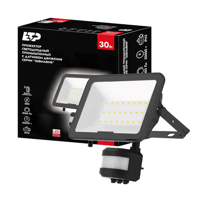 Прожектор светодиодный Submarine с датчиком движения 30 Вт 5000K ETP 37116