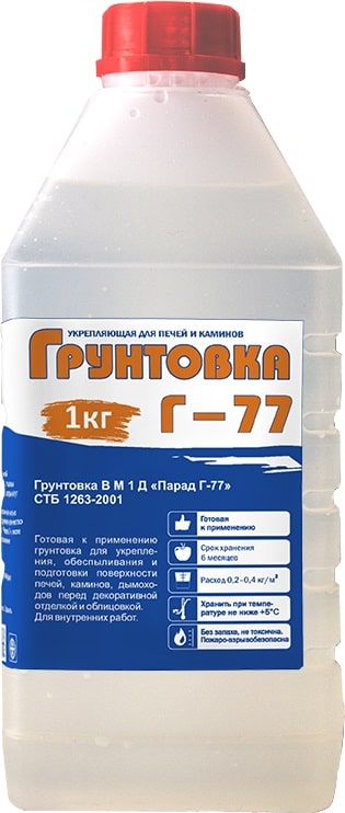 Грунтовка термостойкая для печей и каминов 1 кг Парад Г-77