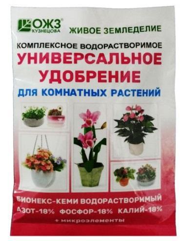 Удобрение Бионекс Кеми для комнатных растений 50г