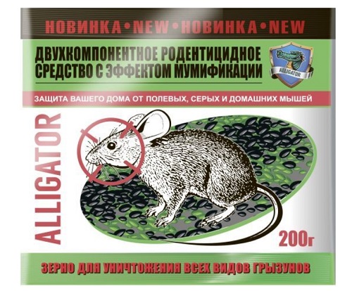 Зерновая приманка от грызунов 200г ALLIGATOR