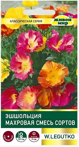 Эшшольция Махровая смесь сортов 0.5 г, W. Legutko