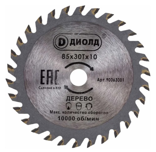 Диск пильный по дереву 85х1.8х10 мм, 30Т, ДИОЛД ДМФ-85 ТС 90063001