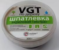 Шпатлёвка акриловая по дереву Экстра VGT