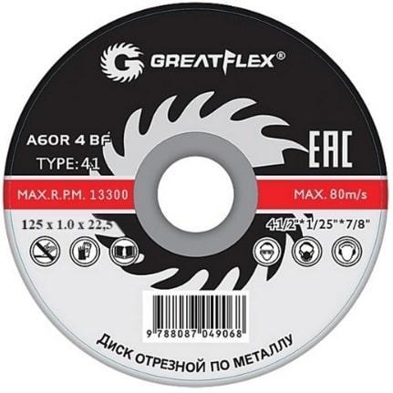 Круг отрезной 125х1.0x22.2 мм по металлу Greatflex